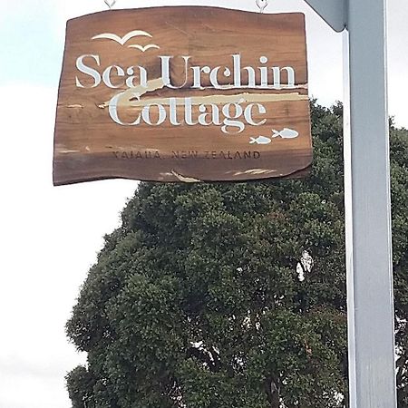 Sea Urchin Cottage Миранда Экстерьер фото